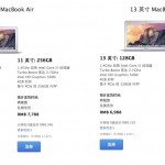 cn_macbook