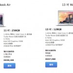 hk_macbook